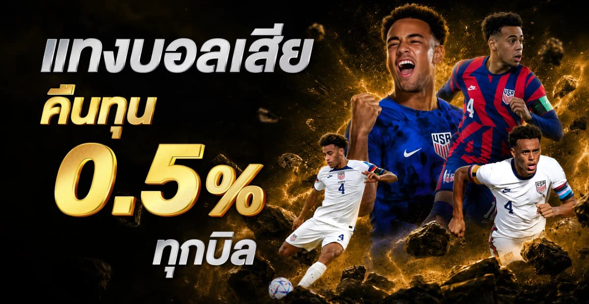 https://storage.googleapis.com/oneforbet-prod/UFA19/assets/5147_Promotion-Banner-x-ufa191-1.webp