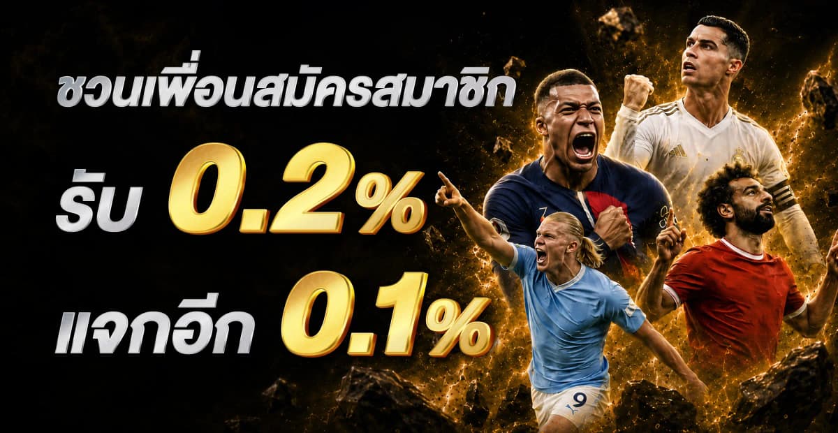 https://storage.googleapis.com/oneforbet-prod/UFA19/assets/5150_Promotion-Banner-x-ufa191-2.webp